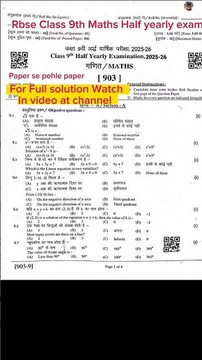 Rbse class 9th maths half yearly paper 2025|| Class 9th Maths Half Yearly paper solution