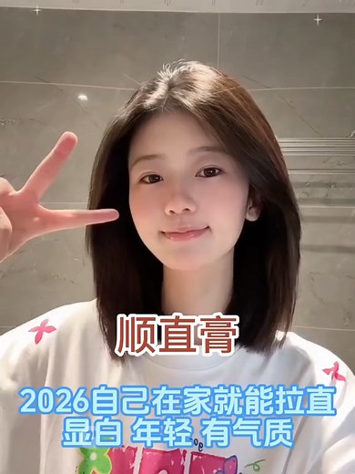 在家快速拉直秀髮：淘米匠蛋白霜髮膜評測（10分鐘變柔順）
