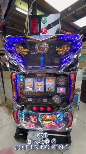 【Pachislot】蒼天之拳 2 SOUTEN NO KEN 2
