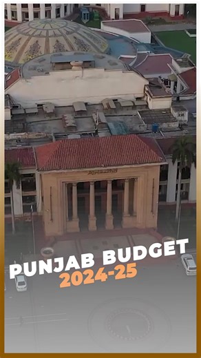 CM Maryam Nawaz not only set a new direction for Punjab in her first 100 days but also made history by presenting Punjab’s first tax-free budget. | Maryam Nawaz Sharif