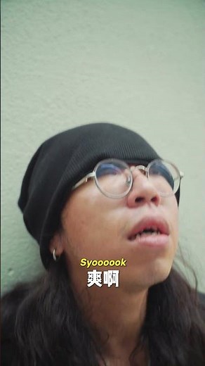 人帅真好 🙂😊 #低清 #dissy #dissyshorts #沙雕日常 #dissyofficial #搞笑 #帅哥 #funnyshorts #viralshorts #我看了什么