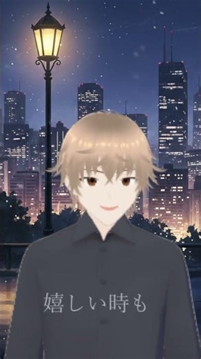 レオ / 優里 (Cover) - tora #shorts #歌ってみた