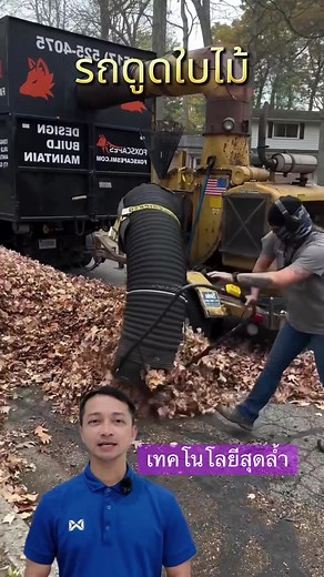 #funny #ตลก