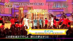JUMP现场版 12/03/25-Hey! Say! JUMP Sexy Zone