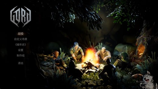 <<戈德>>本体 全DLC 修改器-解压即玩【分享】