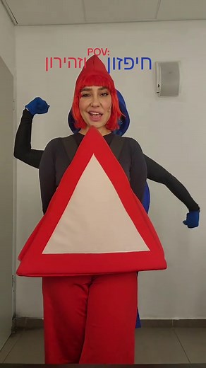 מה קרה לזהירון? התעלומה עם חיפזון