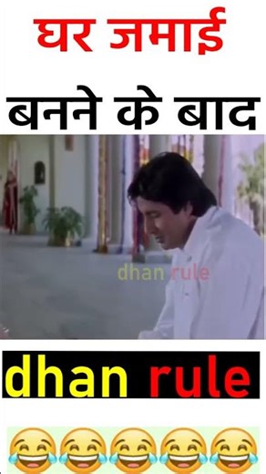 नौकर बन गया हूं | literally me memes | #relatable #bollywoodmemes
