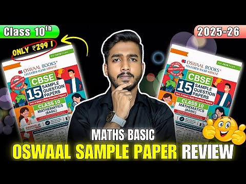 Oswaal Sample Paper Class 10 Maths Basic 2025-26 Full Review | Best Book for 2026 Board Exams?