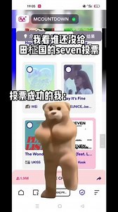 kook频道如何发起投票