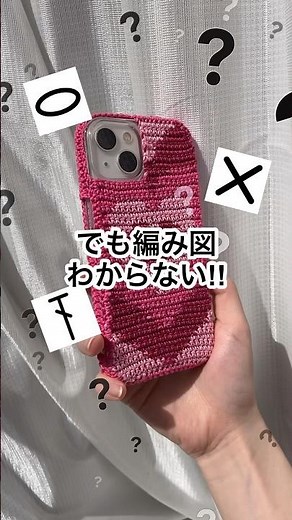 For those who don't understand knitting patterns! A simple explanation of knitting patterns! #sho...