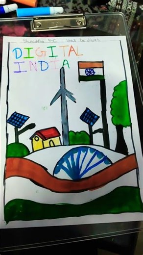digital india drawings part 2