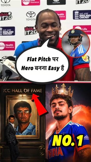 Archer ने उड़ाया टीम Ind का मजाक ,4 Big Updates 😱 #teamindia #shorts #icc #ishankishan