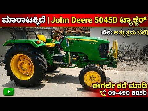 9900539089 | JOHN DEERE 5045 D | SECOND HAND TRACTOR FOR SALE 