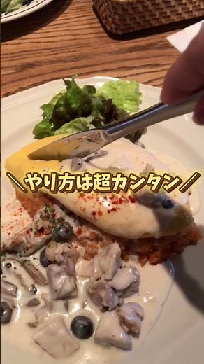 AIマーメイドの作り方解説✨ #ai活用 #画像生成ai #解説 #業務効率化