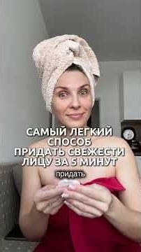 Do you do any kind of facial massage? #coaching #youth #health #facialmassage #care