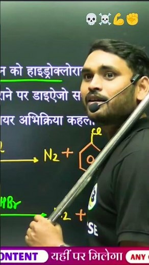 power of target board 12th | @targetboard12th @TARGETBOARD #motivation ##powerfulmotivation