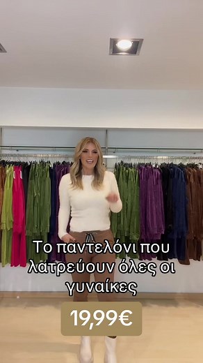 10K views · 102 reactions | versus COLLECTION on Reels | Facebook