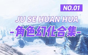 激战2幻化新月背包