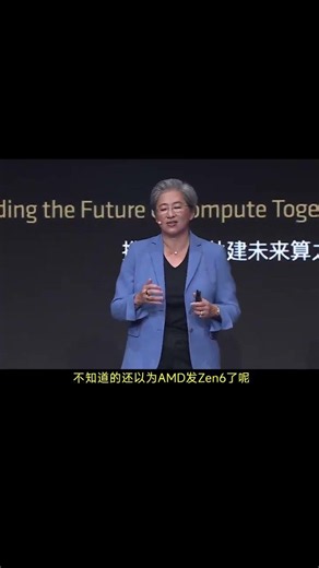 5800X3D國外賣到4000塊錢？這10周年紀念版何至于此 #amd #cpu #diy電腦 #5800x3d #電腦配置