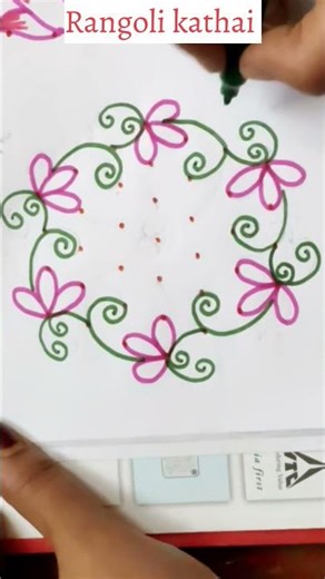 7x4 Round Flower Rangoli 🌸 Easy Circular Kolam Design | Simple Daily Kolam #shorts