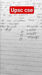 motivational video for upsc cse #upsc_allinone #shorts #upsc