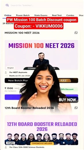 ✨PW Mission 100 Batch Discount coupon | PW All Neet Batch Discount coupon🔥 #pw #couponcode #neet