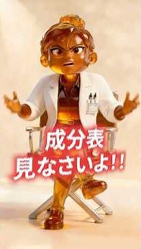 マヌカハニーに数千円払って効果ゼロの人続出。MGO・UMFの本当の意味【聞いてみた。】#マヌカハニー #腸活 #ライフハック #健康習慣 #免疫力アップ
