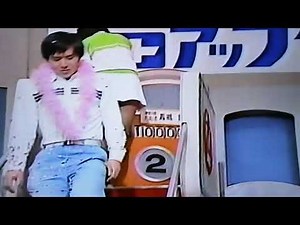 アップダウンクイズのゴンドラガール (1981)