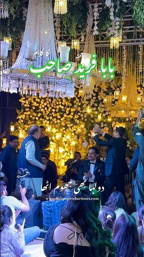 Emotional Baba Fareed R.A Kalaam at Wedding | Soulful Sufi Vibes