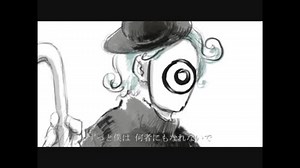 ドラマツルギー / 初音ミク