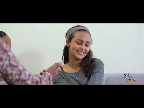 አፍቃሪ መሉ ፊልም ❤️| AFQARI Ethiopian Romantic Comedy Movie 2026