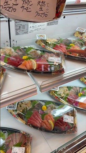 うお一番が年末バージョンになりました（12月29）