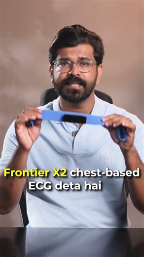 Smart Ring vs Frontier X2 - Which one is better? #fourthfrontier #frontierx2