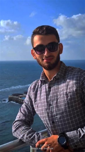 ‎جِهَاد أبُودَيّة | JEHAD ABU DAYYAH‎ on Instagram‎: "الذِّكرَى السَّنويّة الأولَى ..."‎