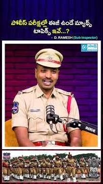 Police Exams Easy Maths Topics You Must Prepare | TG SI Success Tips | Police Preparation | #shorts
