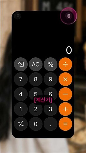iPhone Currency Converter 💕
