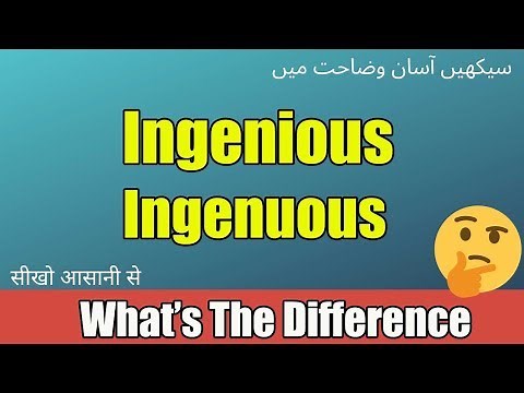 Ingenious & Ingenuous || What's The Difference || Spoken English Lesson