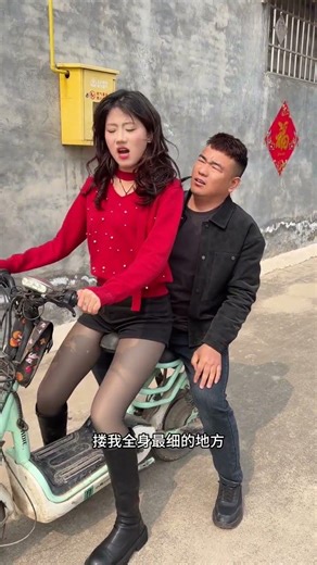 Oops! Did I Say Something Wrong? Funny Surprise Viral