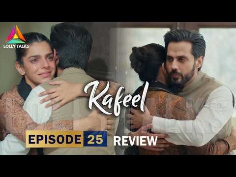 Jamaal Ne Kiya Secret Reveal | Kafeel Episode 25 & 26 Review By Lolly Talks