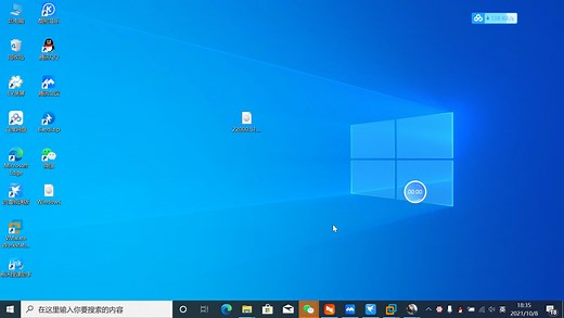虚拟机驱动安装教程
