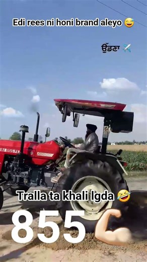 855 #tralla #pulling #trendingshorts #farming #viralvideo #lucky #goldsmith