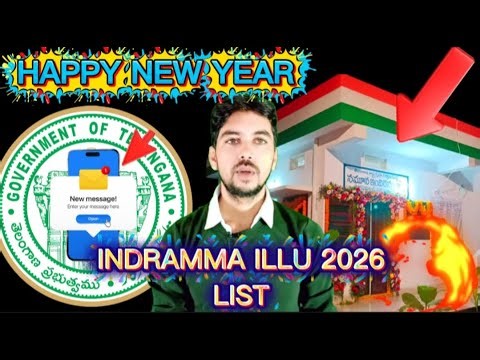 How to check indiramma house list in Telangana online?