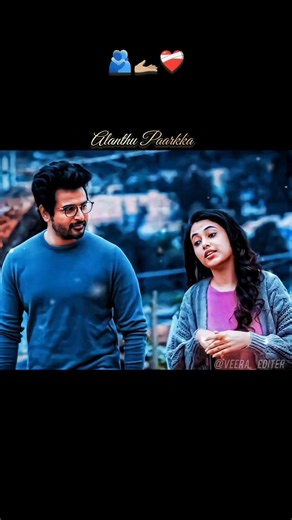 Venmathi Venmathiye Song 🫂#lyrics #shorts #viral #trending #love #shortsfeed #ytshorts #reels #song