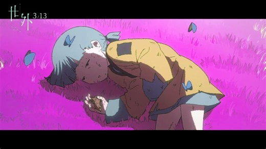 【3月13日/台湾上映】金马奖最佳动画电影《世外 Another World》中国台湾 定档上映PV【官方中字】