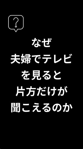 ［音の雑学 #7］#クイズ #常識 #面白さ