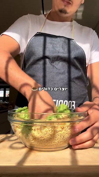 מתכון לפלאפל ישראלי זהוב וטעים