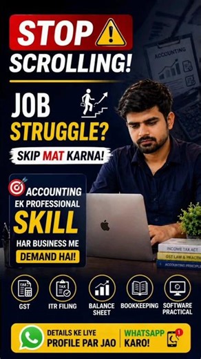 Job nahi mil rahi? Ye skill sikh lo 🔥 #shorts #short #job