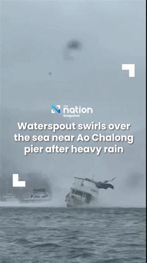 14K views · 88 reactions | Waterspout swirls over the sea near Ao...