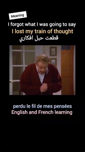 I lost my train of thought..... | English and French Learning