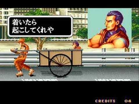 龍虎の拳 「覇王翔吼拳」を使わざるを得ない